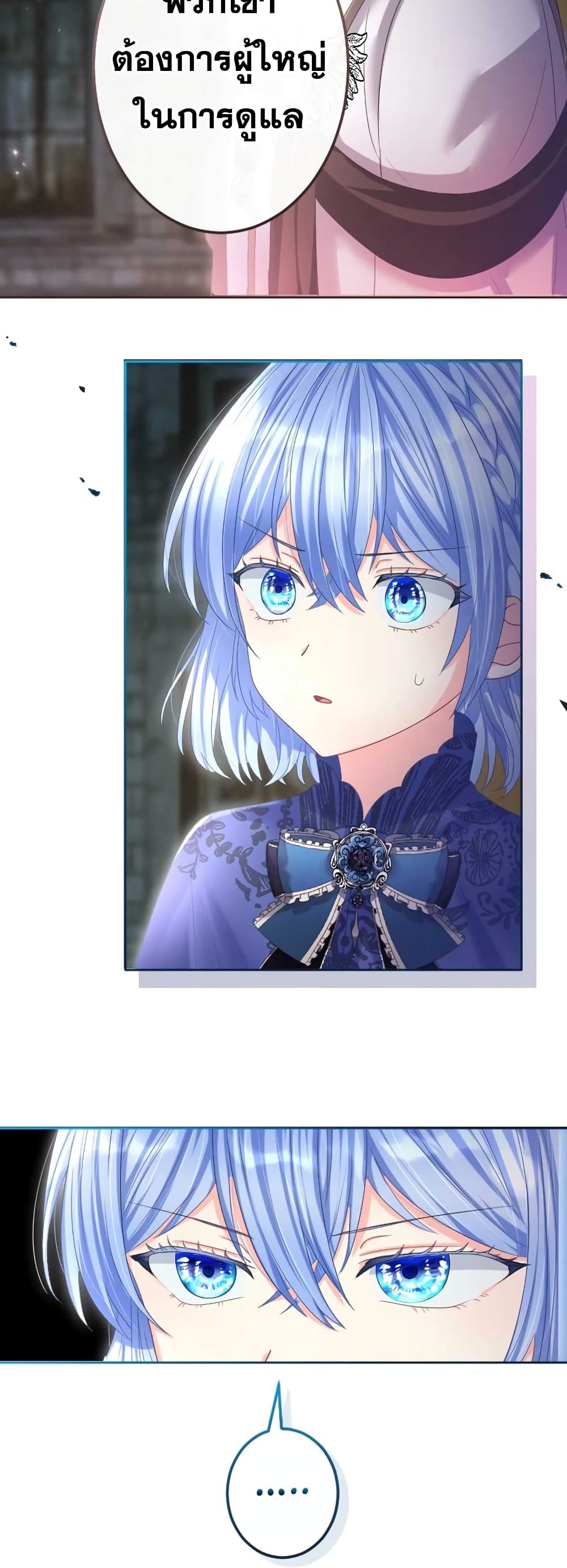 The Precious Girl Does Not Shed Tears 55-55