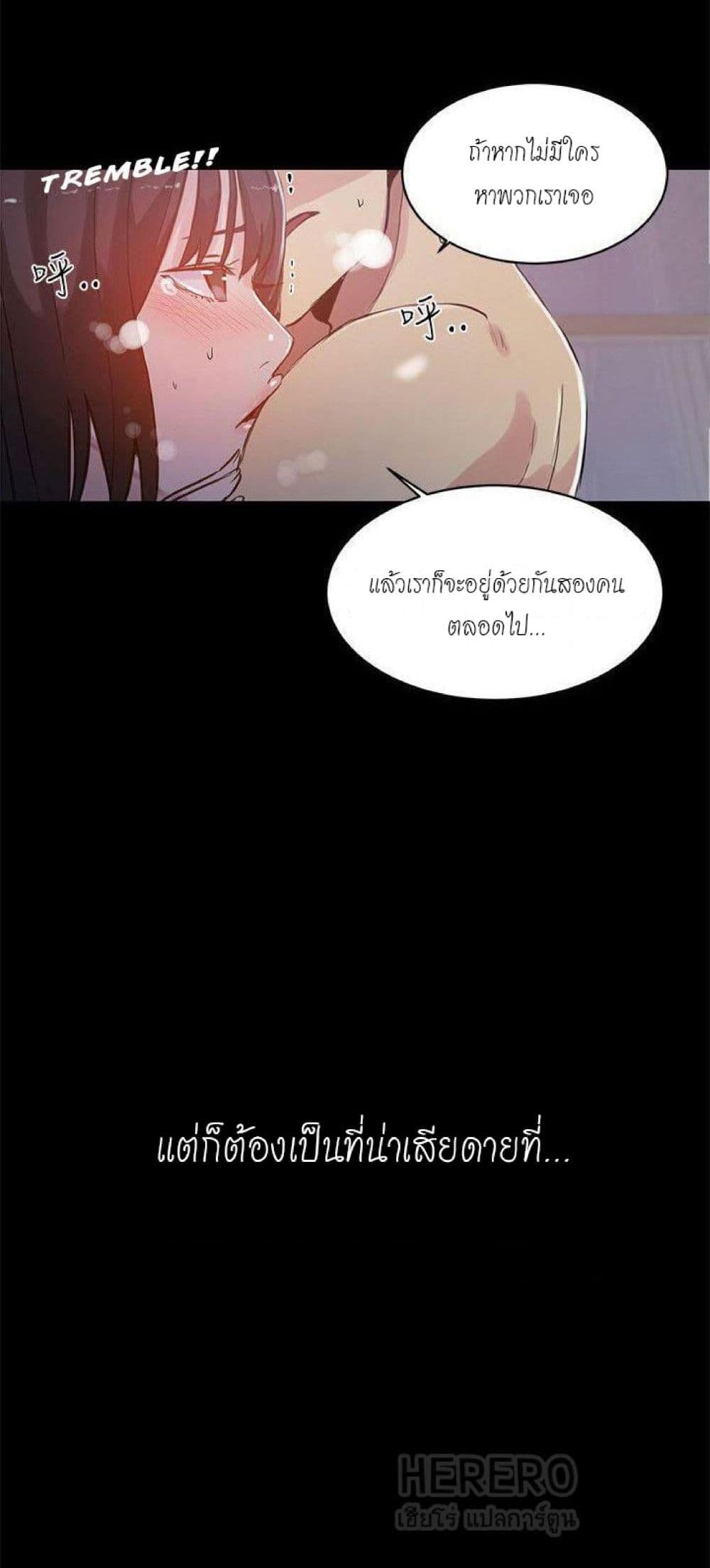 PC Goddess Room 50-50