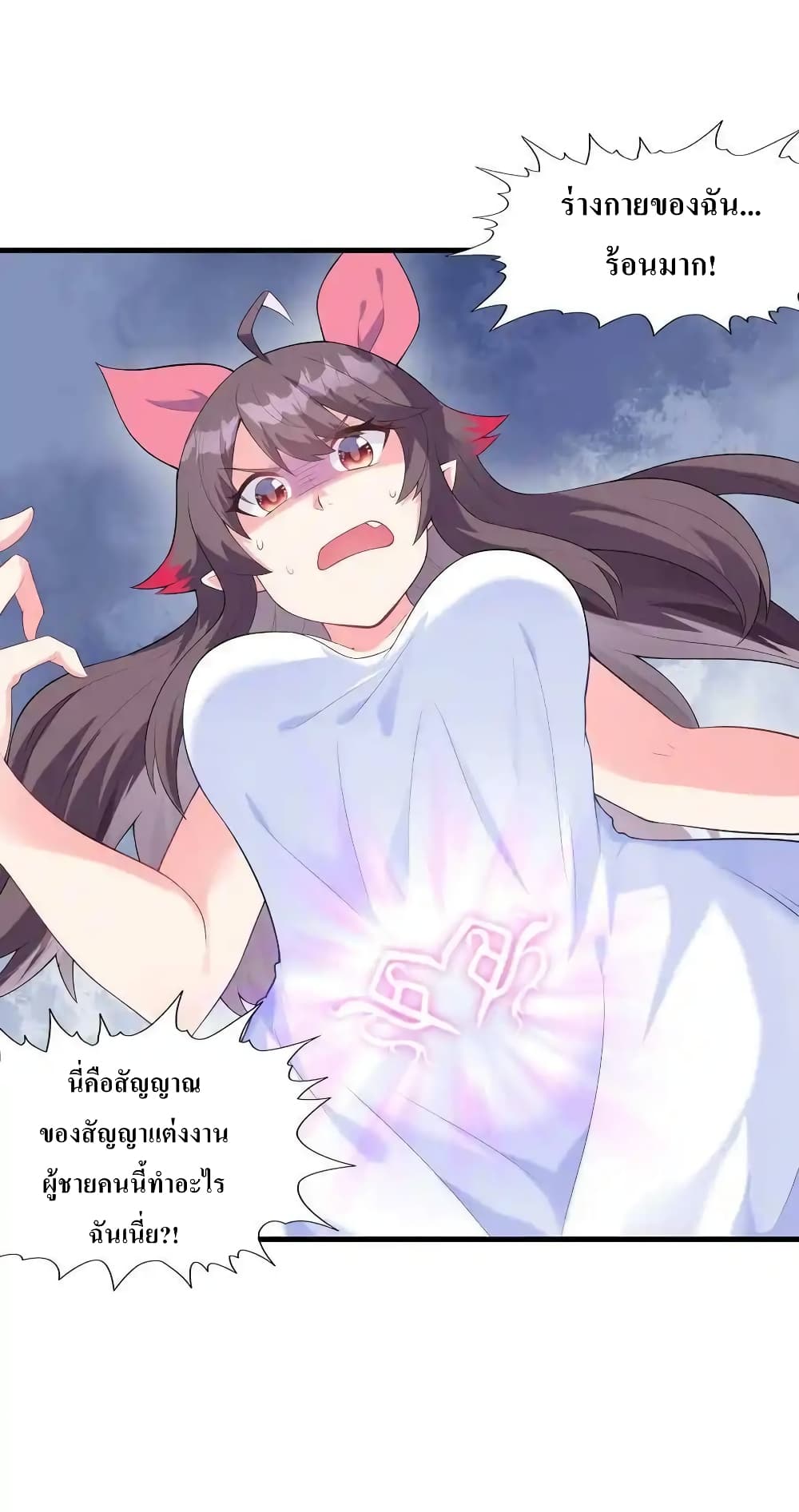 My Harem Is Entirely Female Demon Villains 1-1