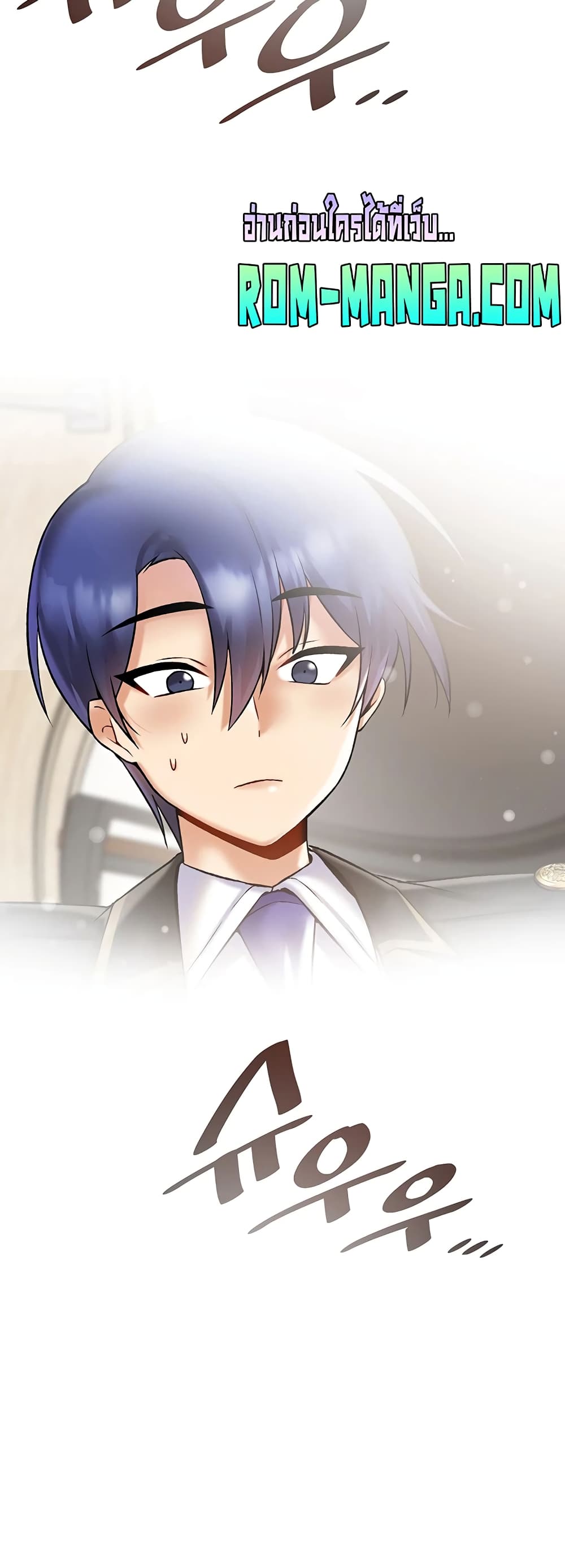 Trapped in the Academy’s Eroge 33-33