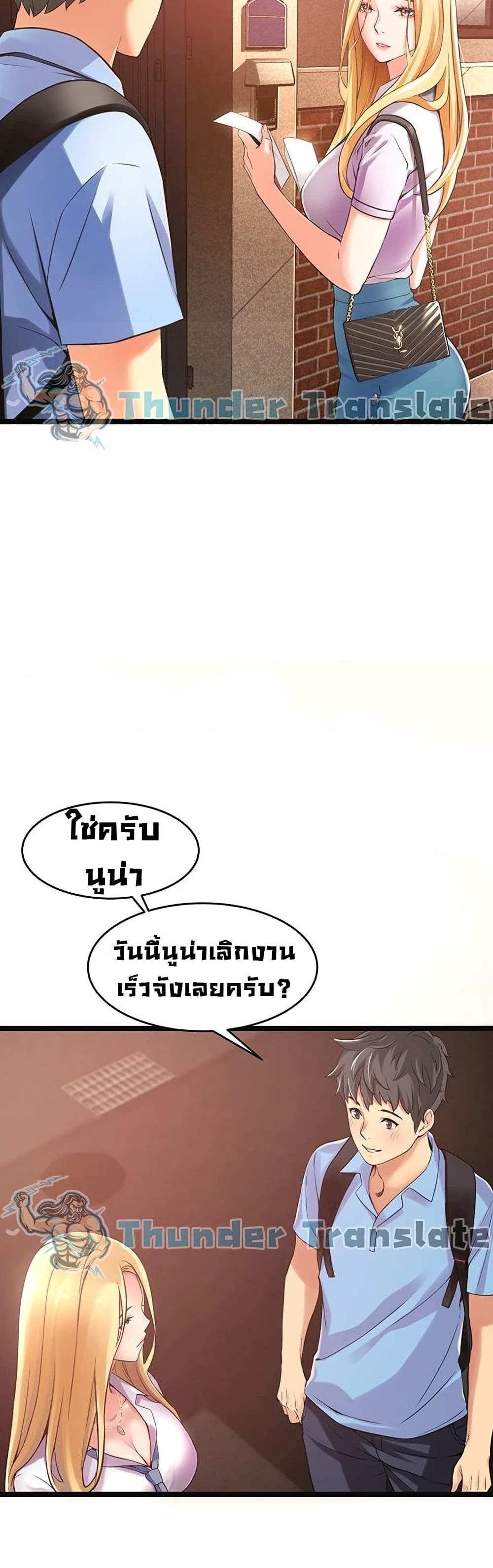 An Alley story 1-1