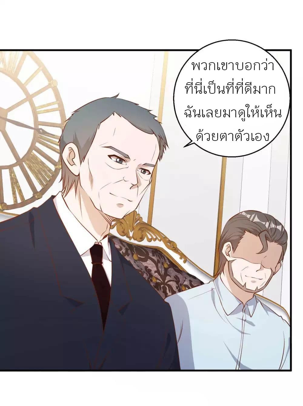 God Fisherman 53-53