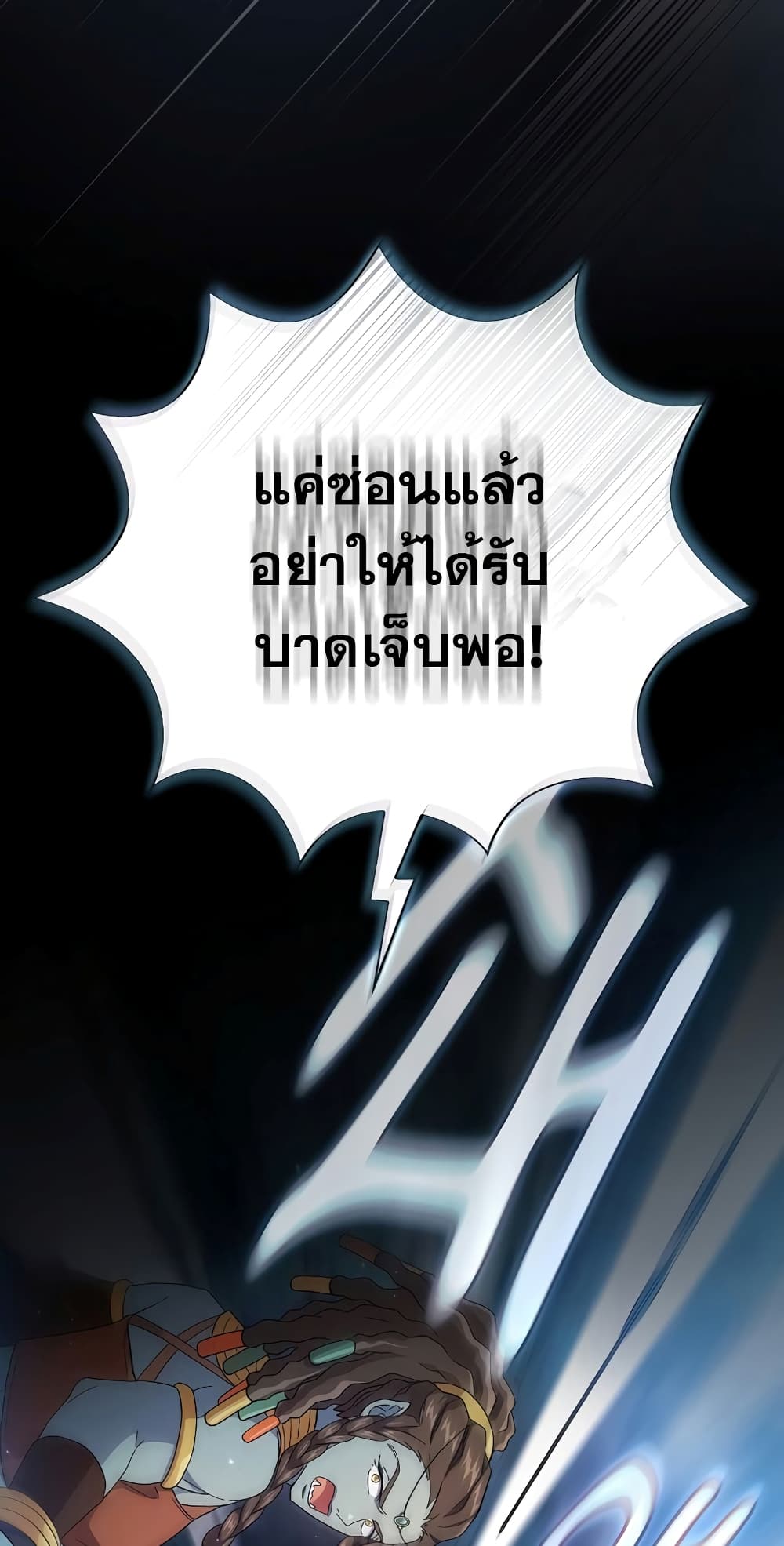 Magic Academy Survival Guide 43-43