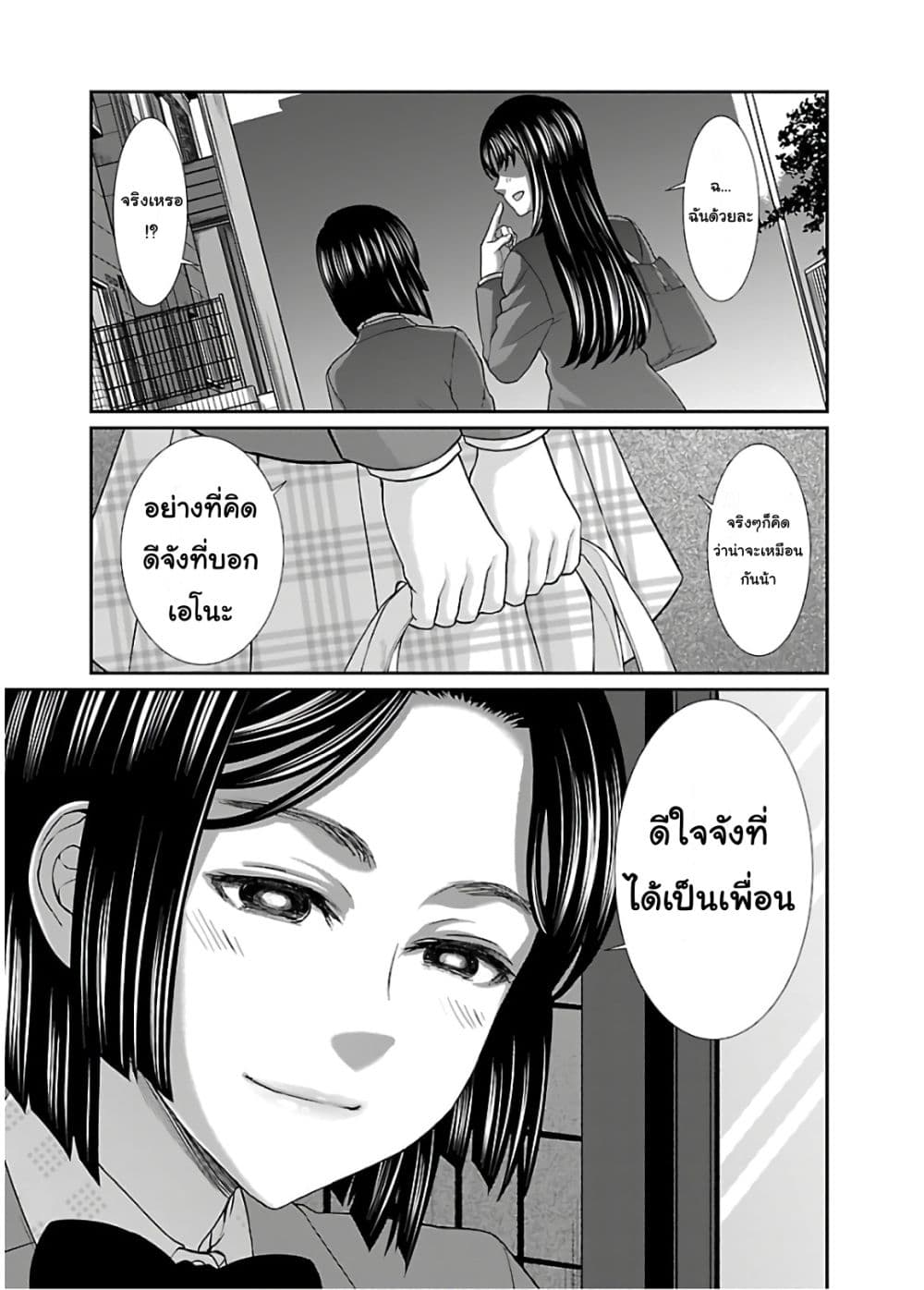 Dead Tube 65-65