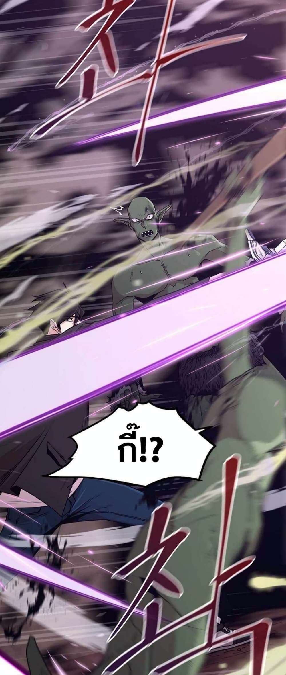 Martial Arts Alone 5-5