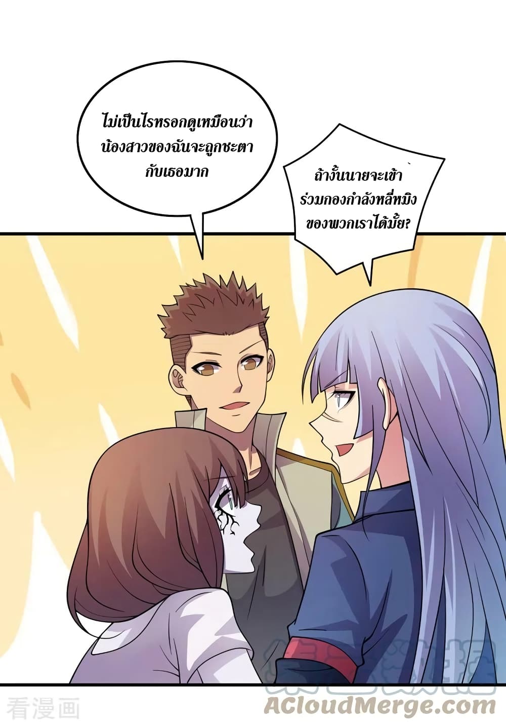The Last Hero 177-177