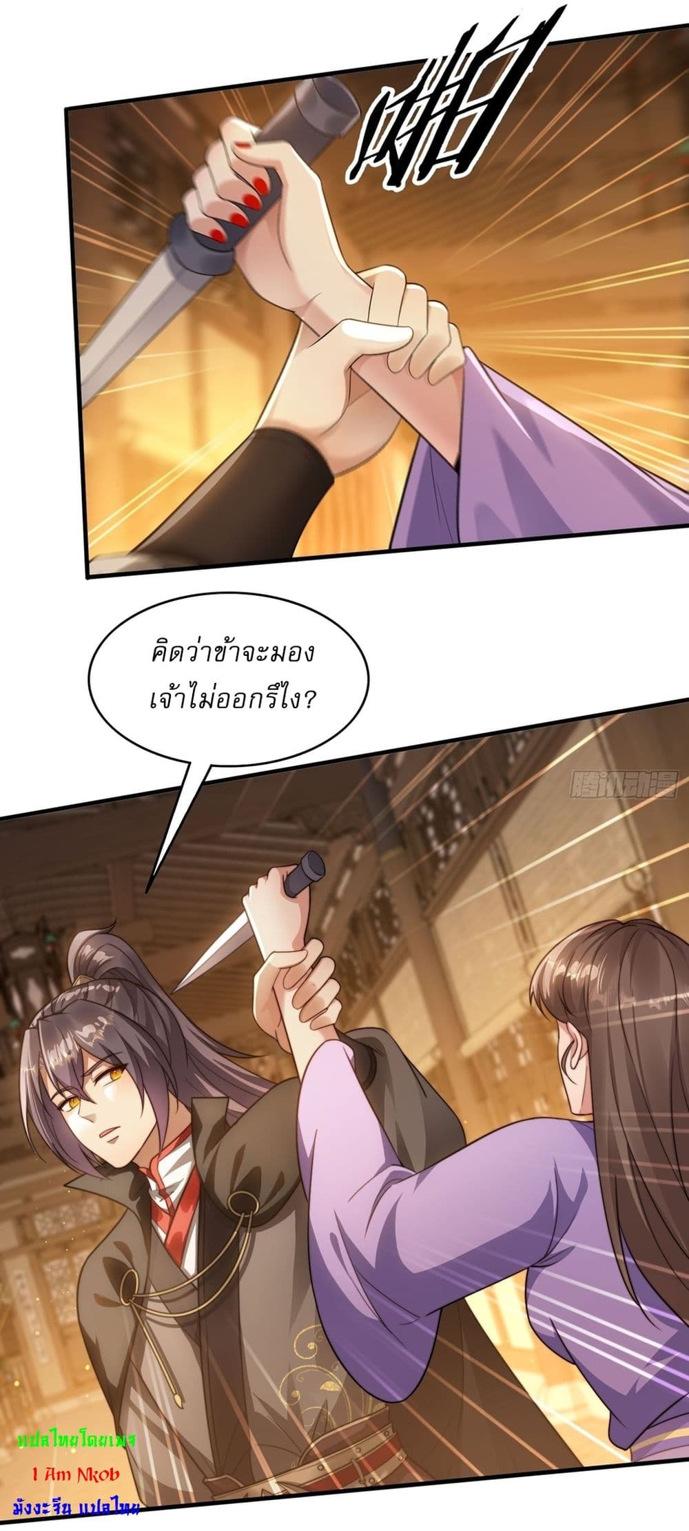 After signing for 90,000 years, the former Taoist monk wants to cut! 17-17