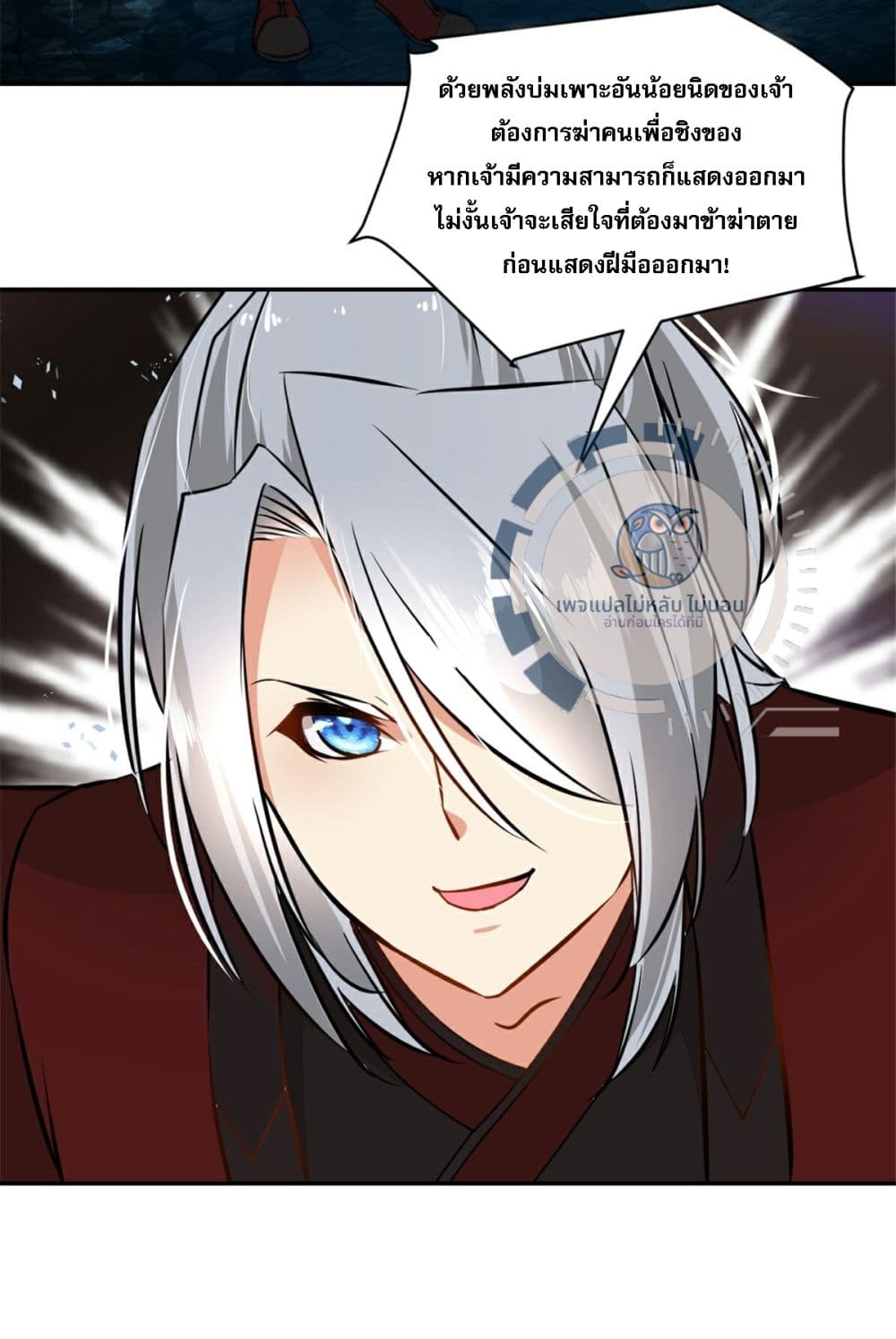 The Ultimate Invincible Killer 8-8