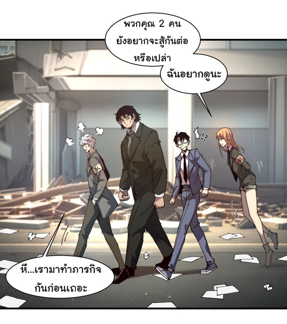 Infinite Deduction 7-7