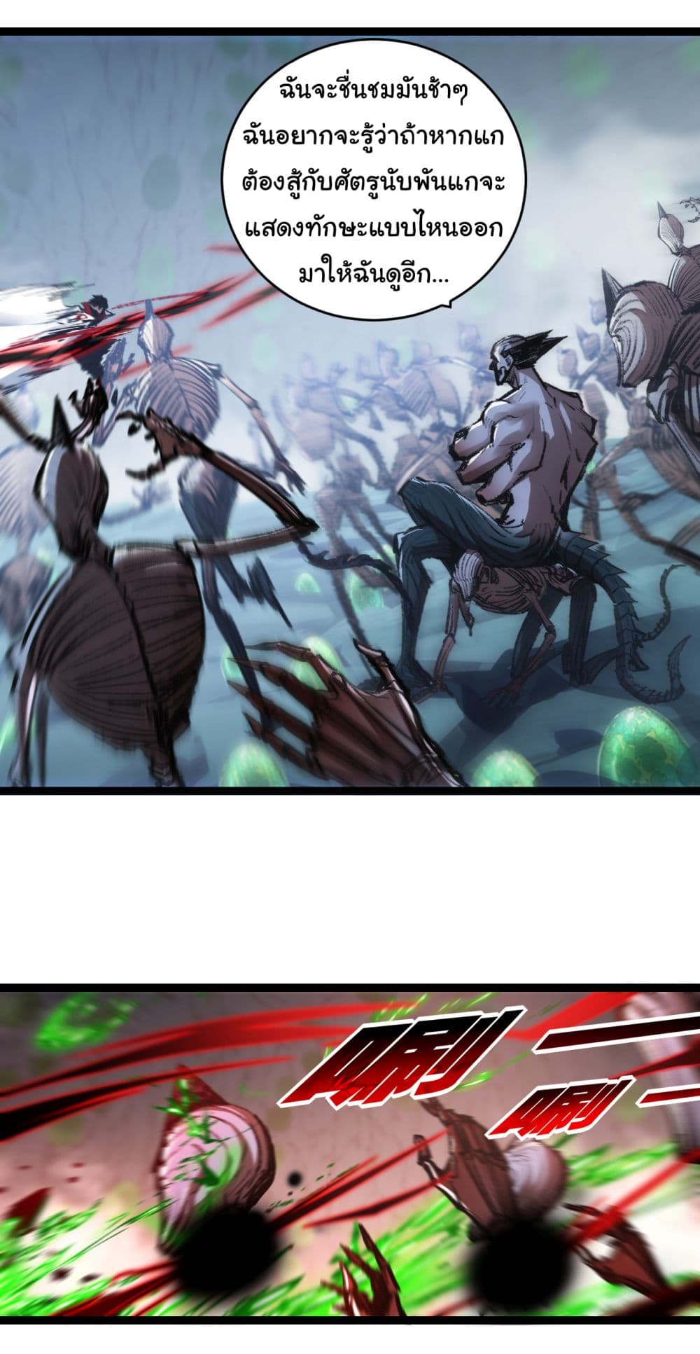 I'm The Boss in Magic Moon 37-37