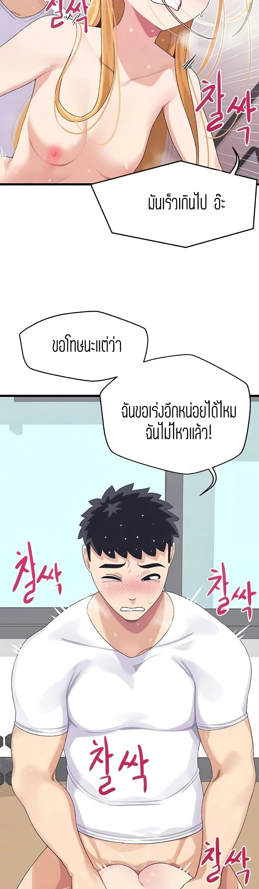 Bluetooth Love 5-5
