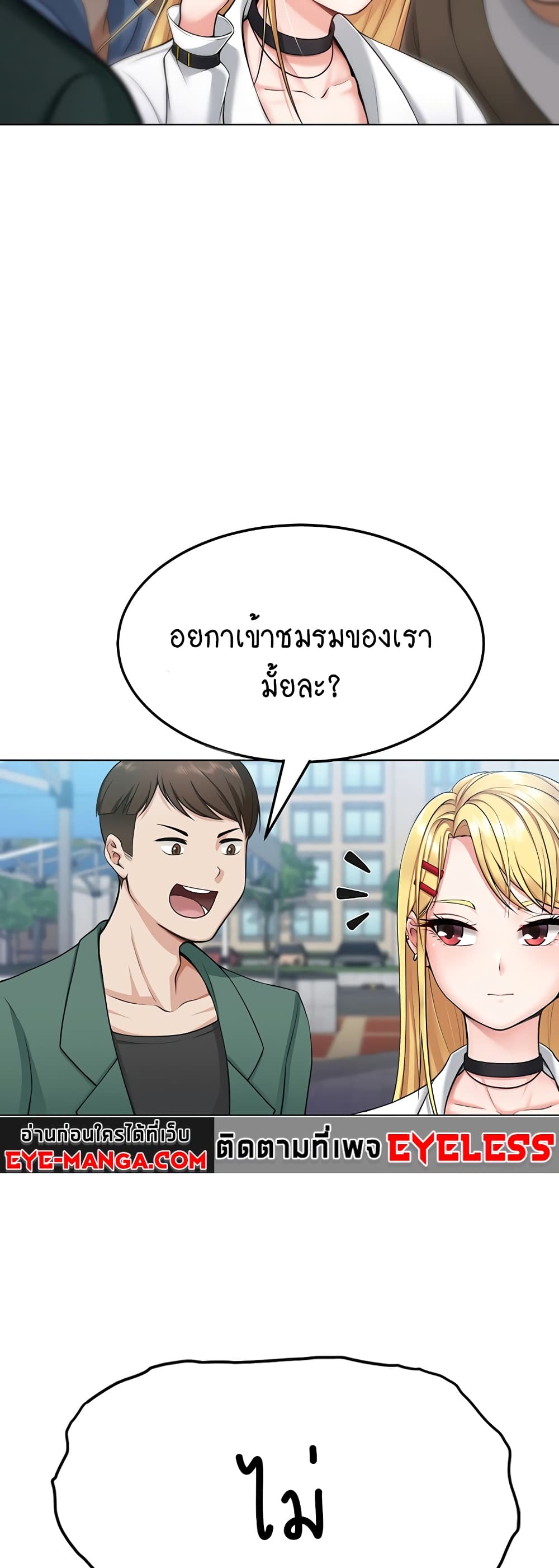 Seoul Kids These Days 1-1
