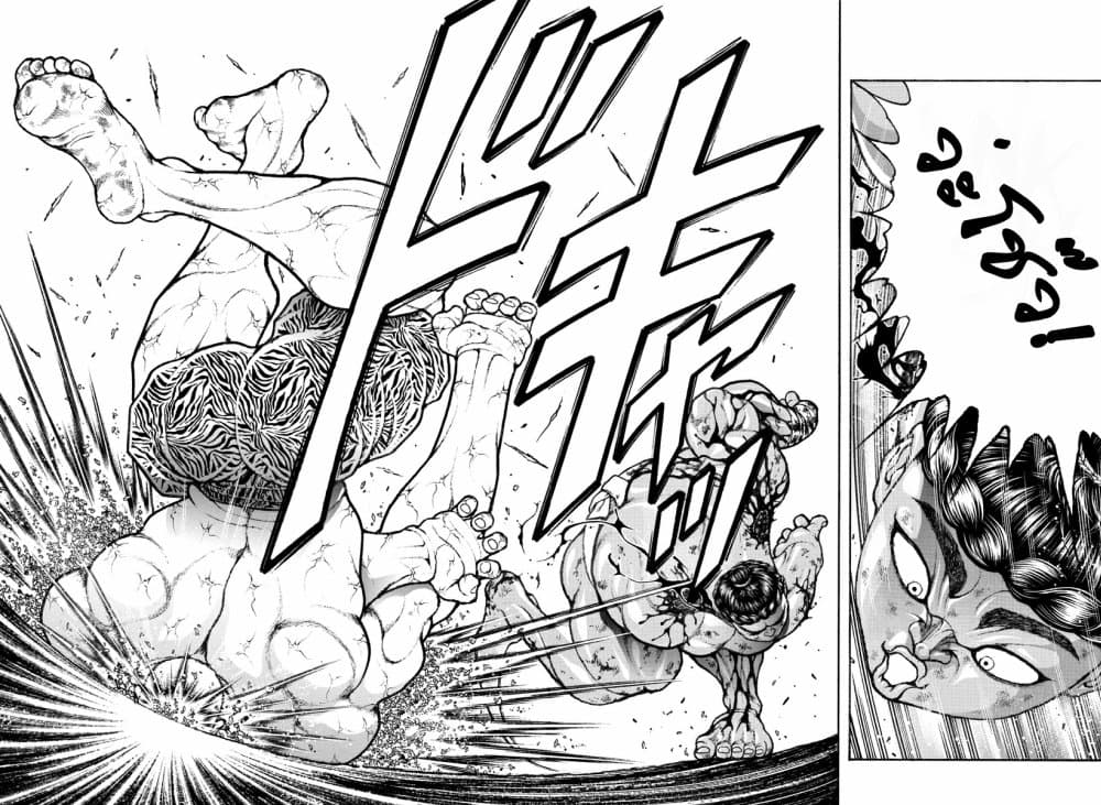 Baki Dou II 119-119