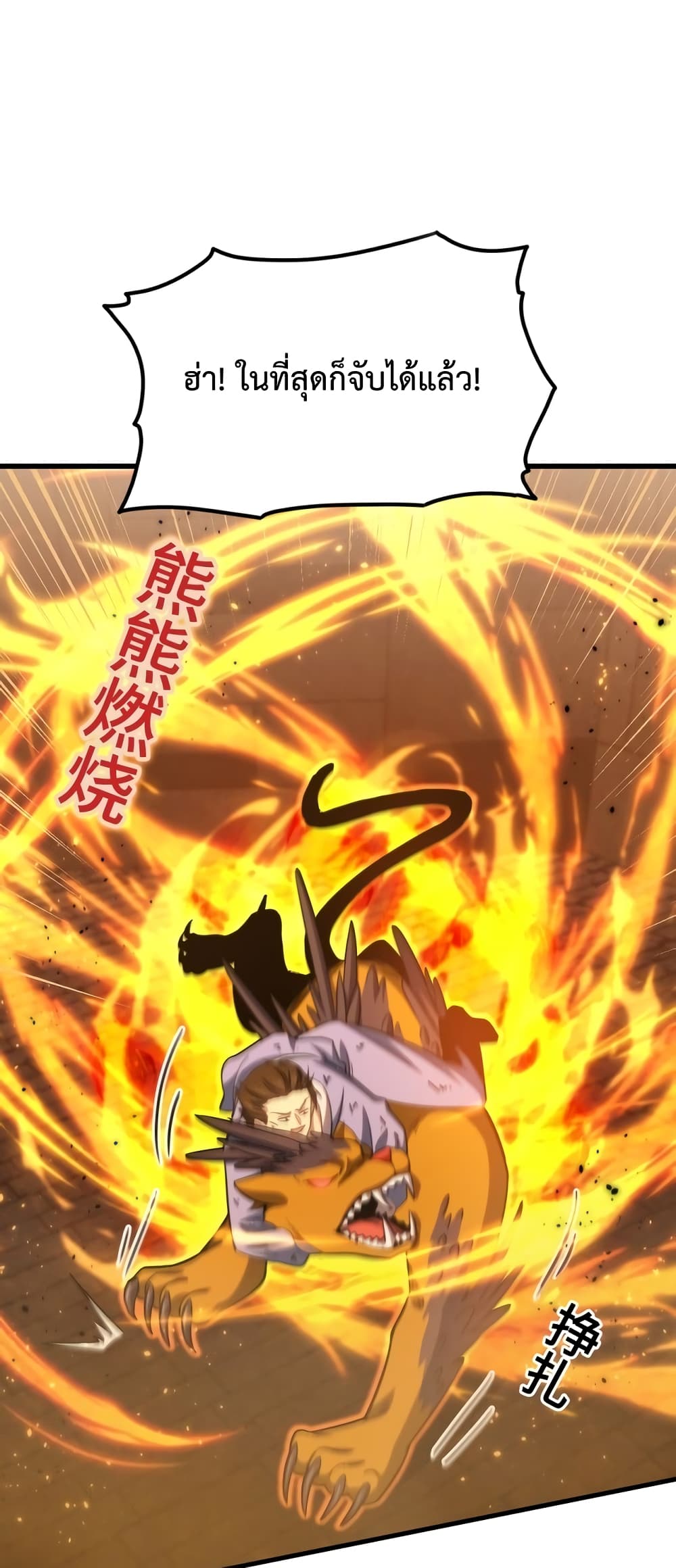 Gao Wu Landing in the next 10,000 years 49-49