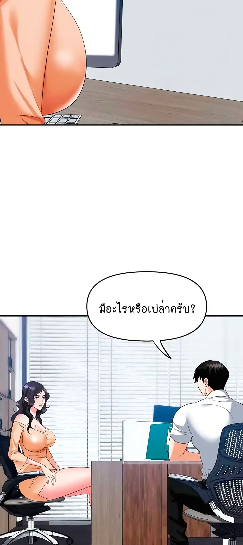 Trap 24-24