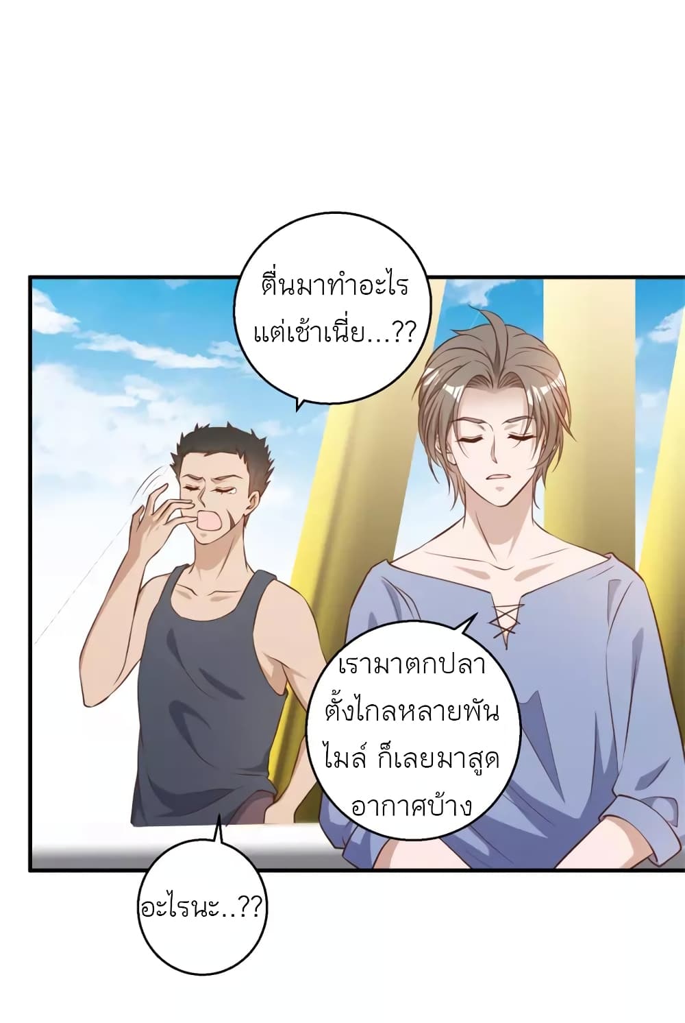 God Fisherman 30-30