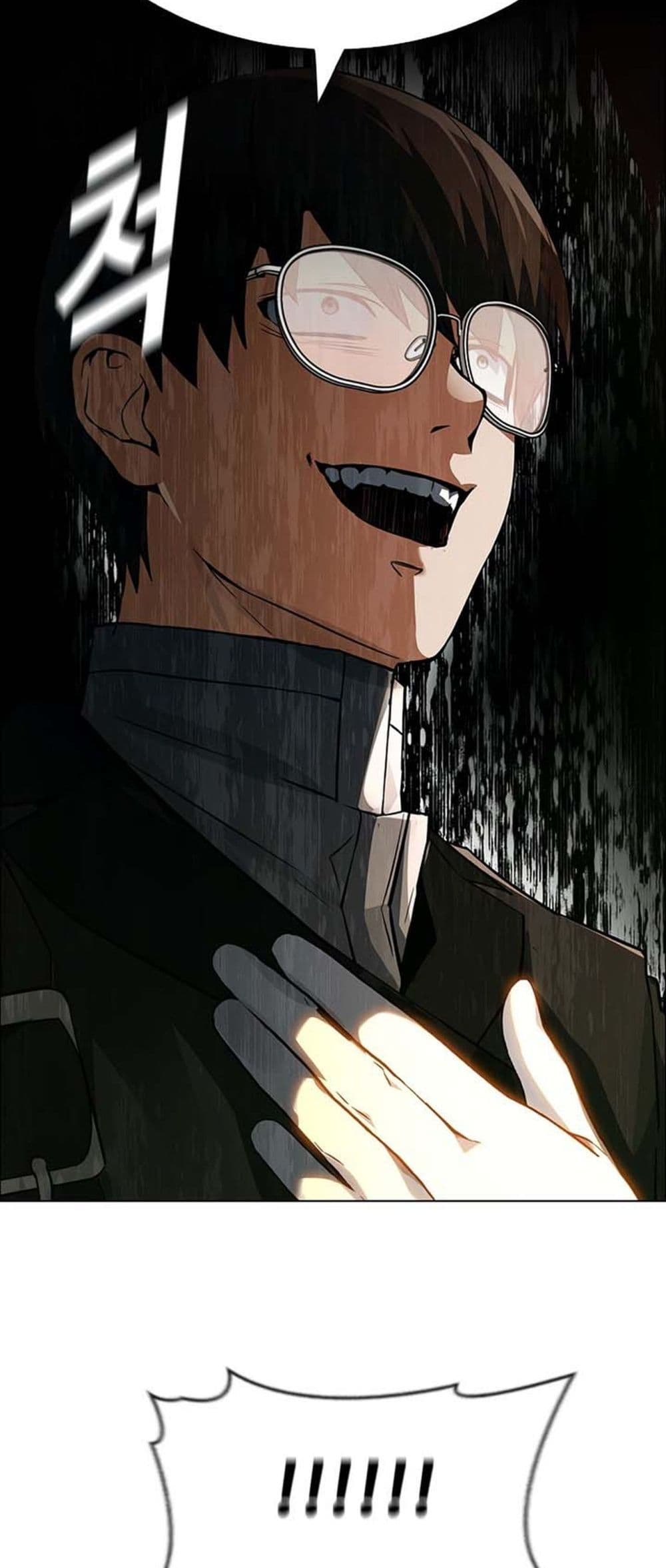 Bad Ending Maker 1-1