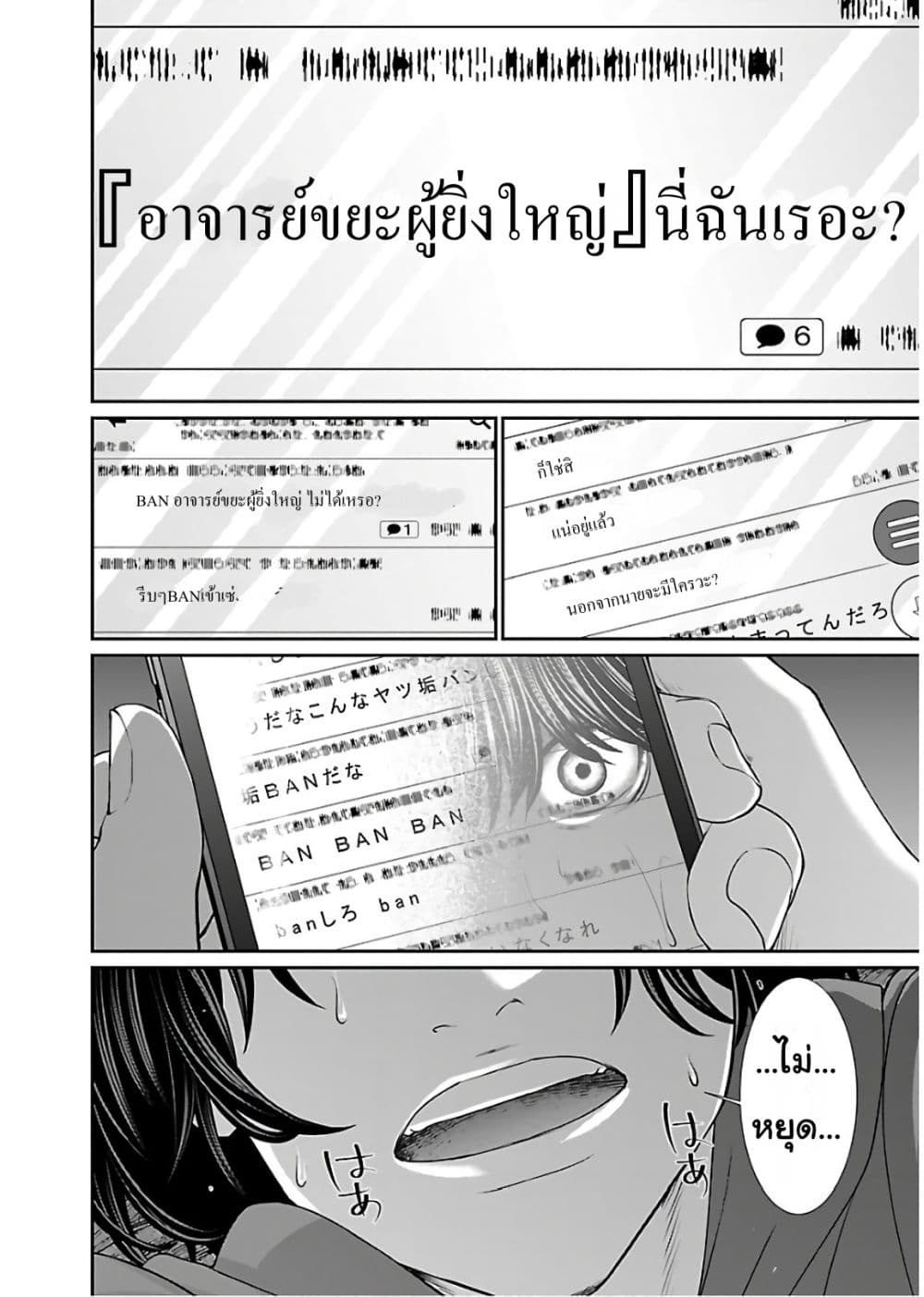 Dead Tube 47-47