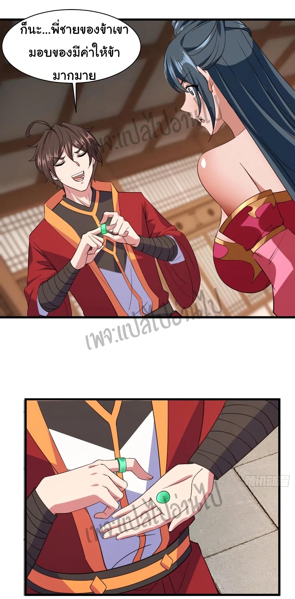 Super Harem Card 109-109