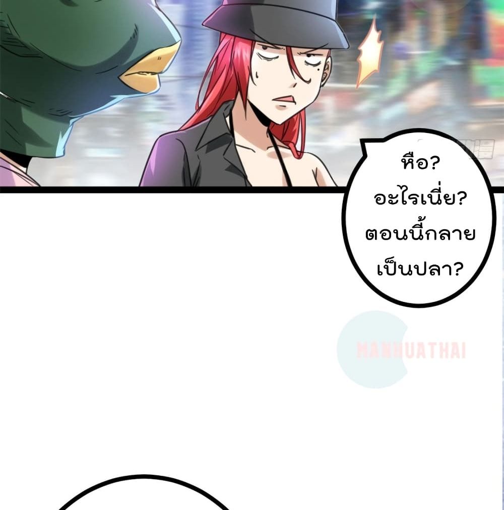 Shadow Hack ระบบเงาสุดโกง 55-55