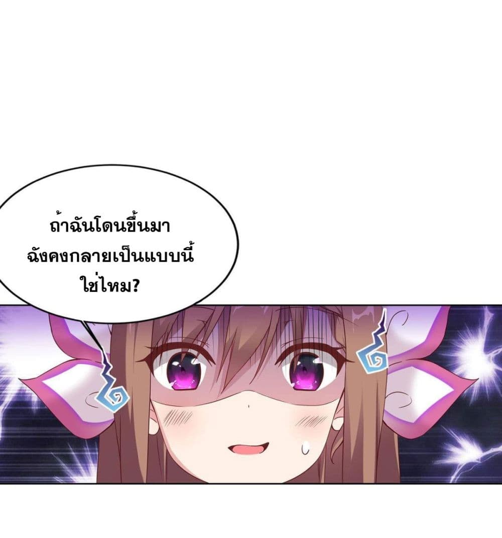 Solve the Crisis of Heaven 8-8