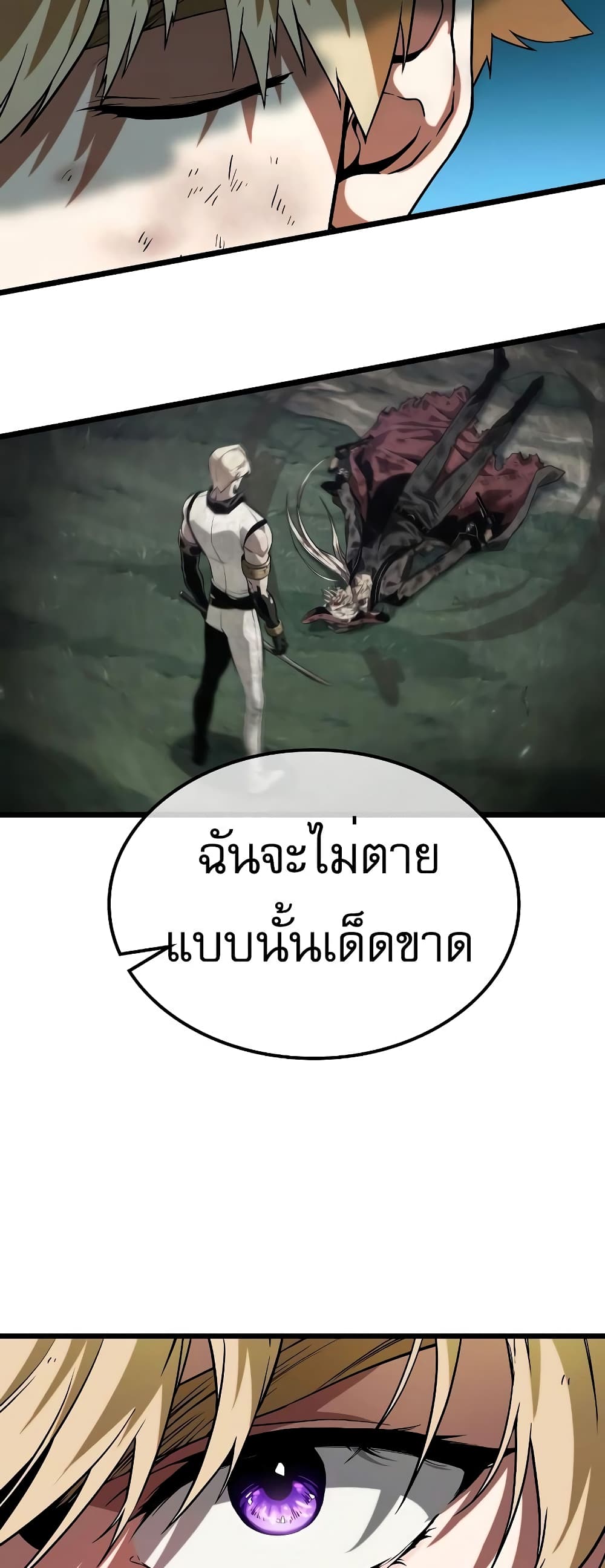 Light of Arad: Forerunner 3-3