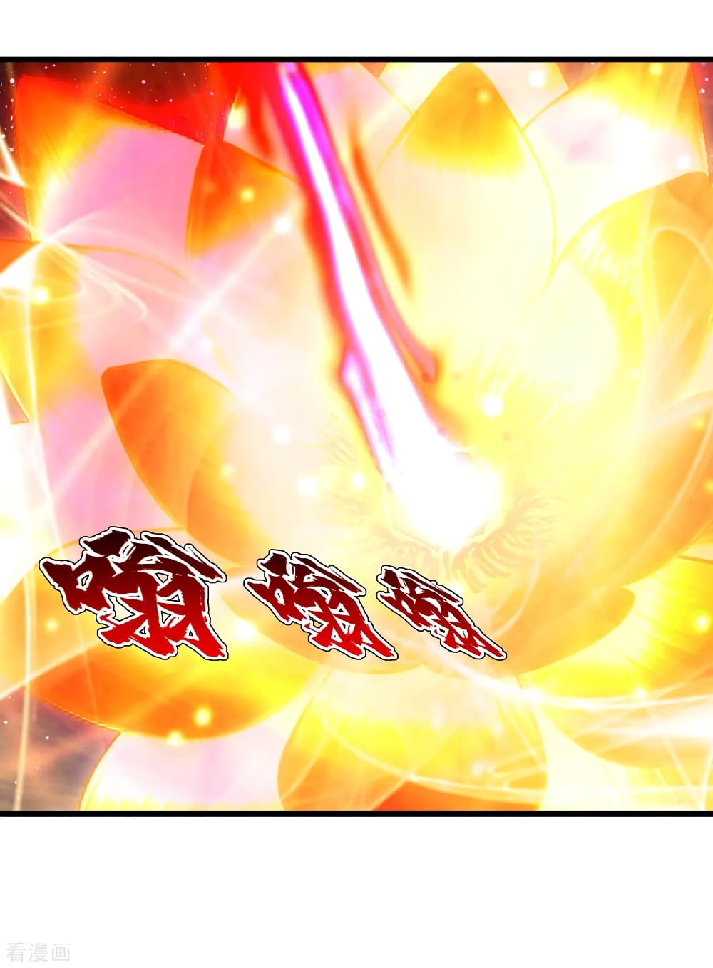 Matchless Emperor  เทพอสูรสยบฟ้า 121-เต้าหลิง ปะทะ ชิงอี้หยุน
