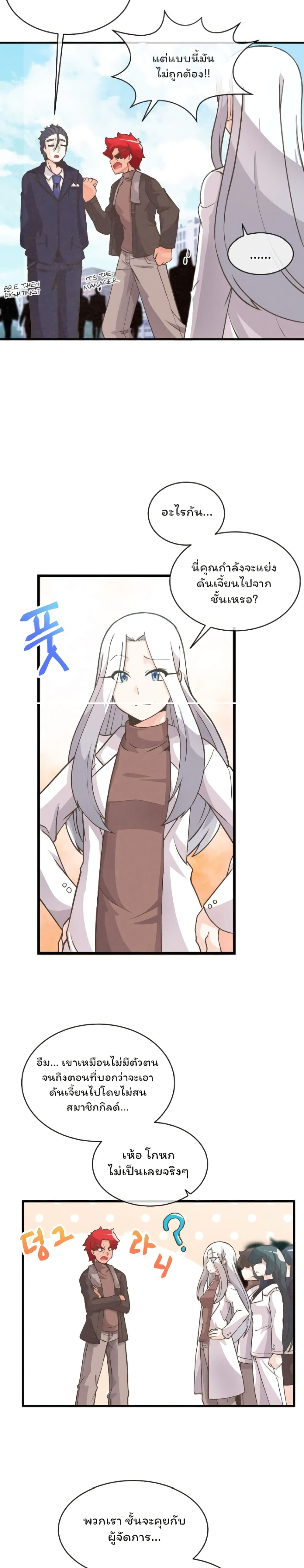 Spirit Farmer 10-10