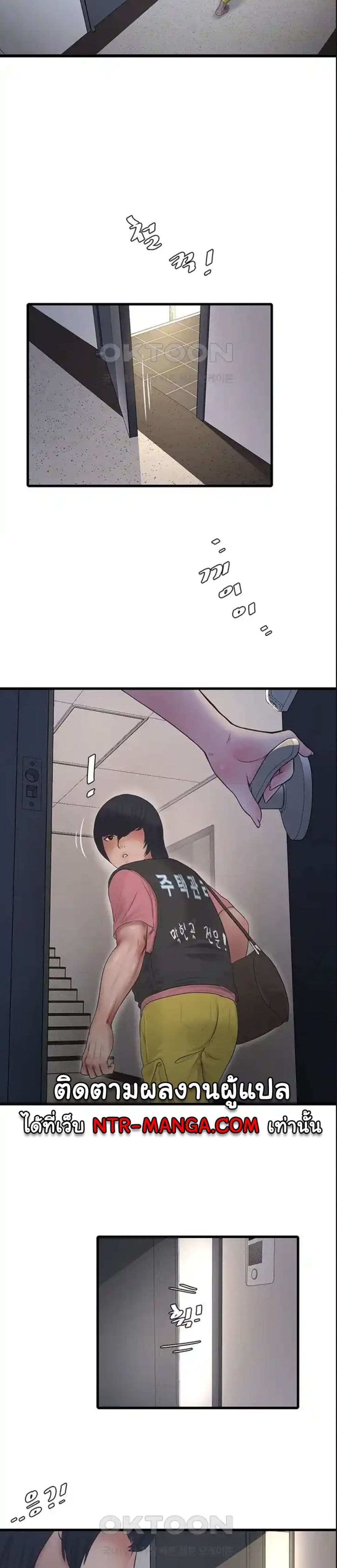 The Hole Diary 37-37
