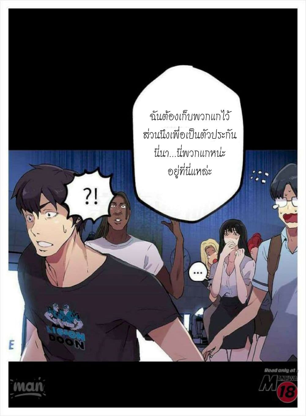 PC Goddess Room 9-9