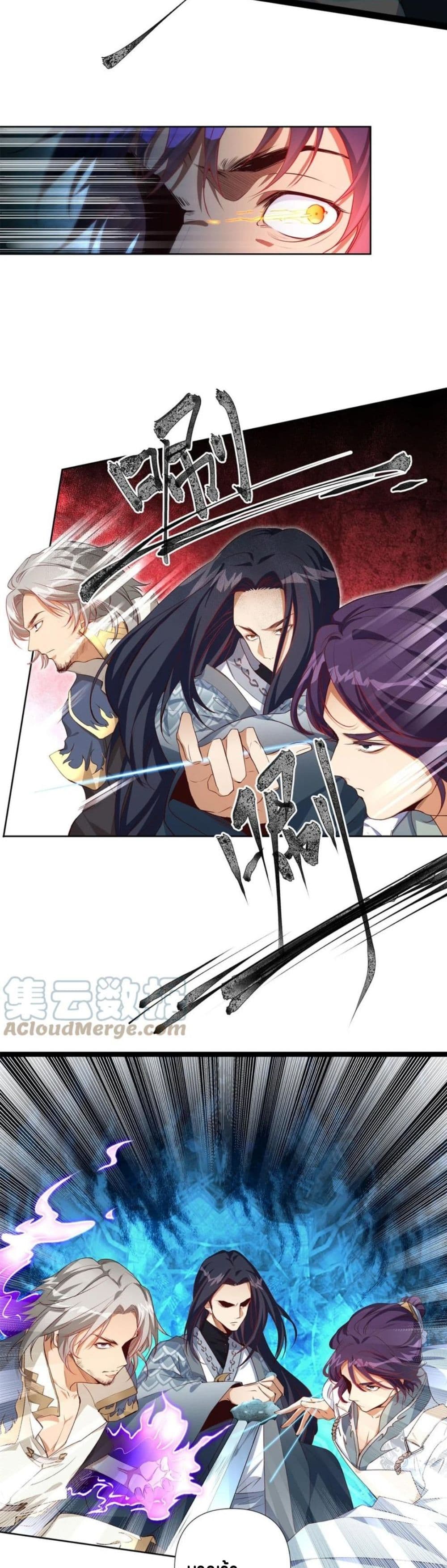 Vengeance Against Foes-Turned-Women 1-1