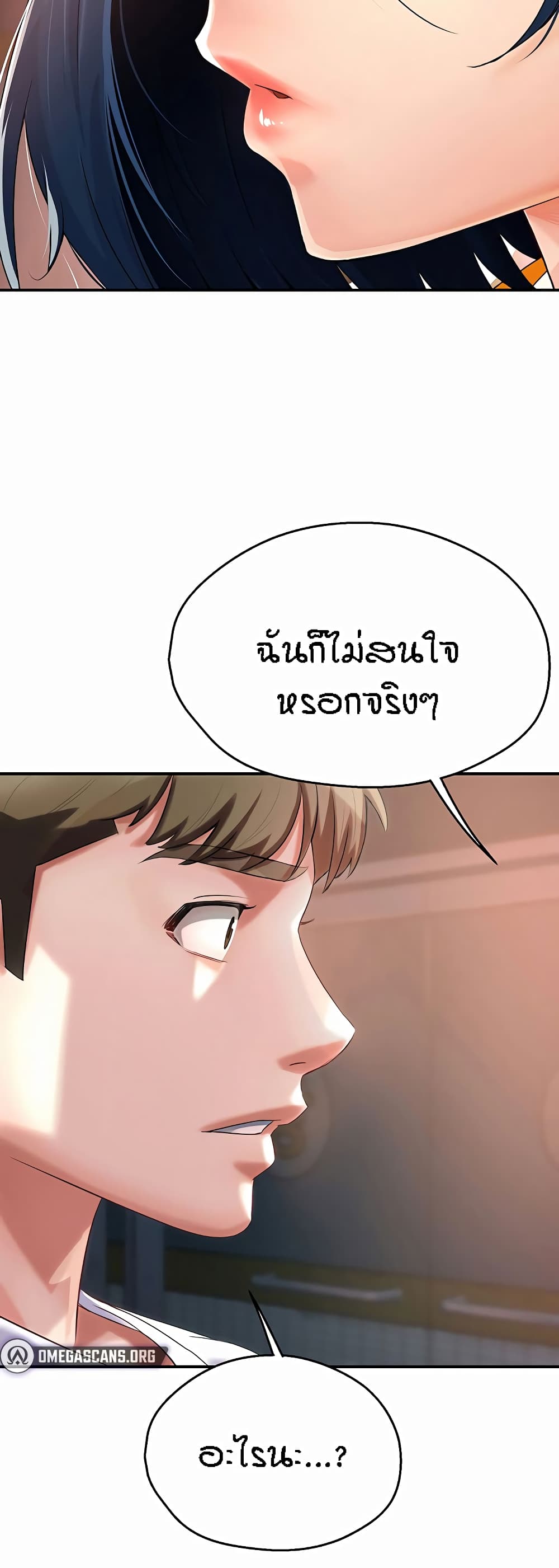 Yogurt Delivery Lady 5-5