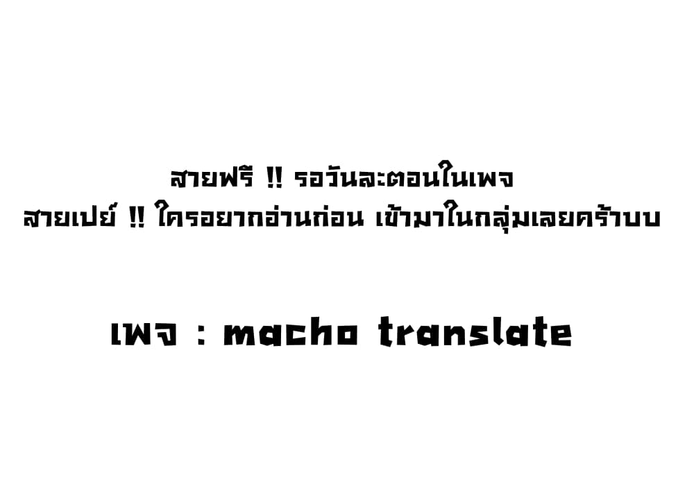 Level 1 Player 3-3