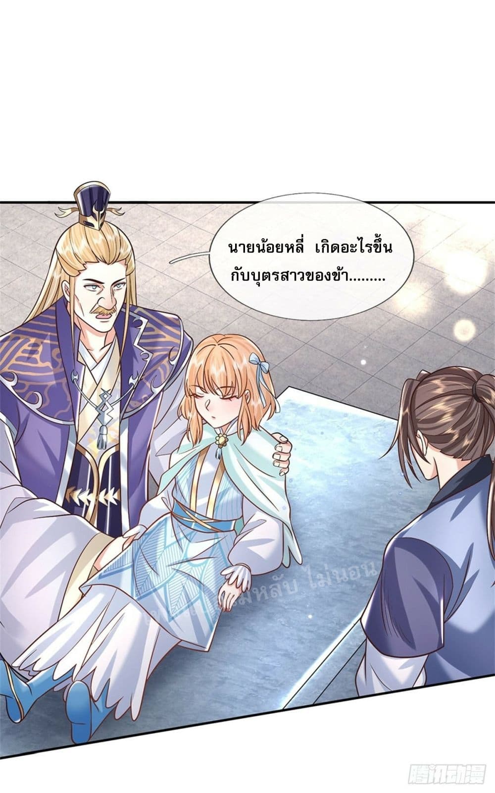 Royal God of War, Rising Dragon ราชันย์เทพยุทธ์มังกรผงาดฟ้า 164-164