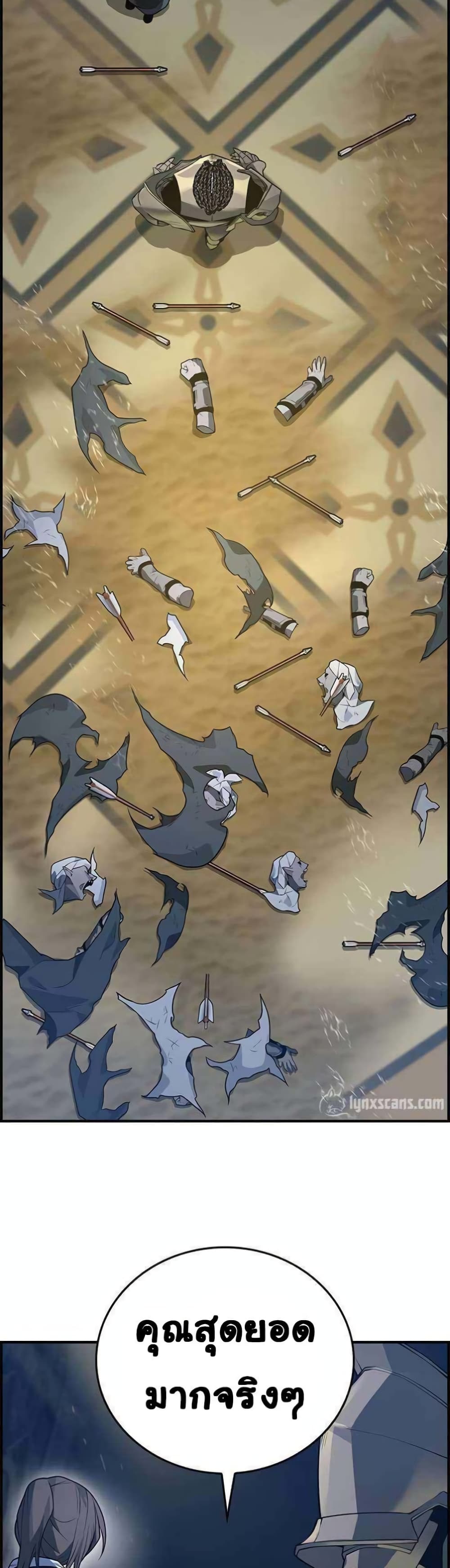 Bad Ending Maker 13-13