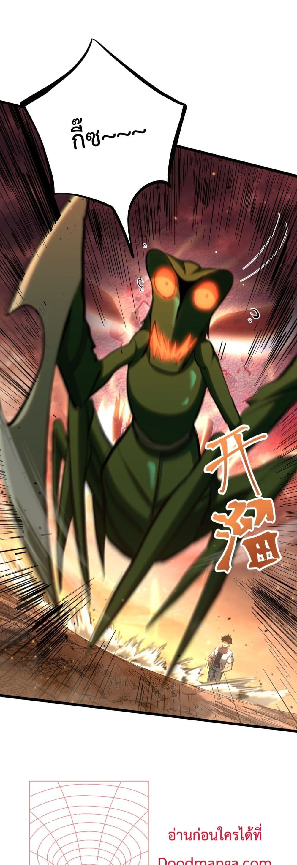 Gao Wu Landing in the next 10,000 years 123-123