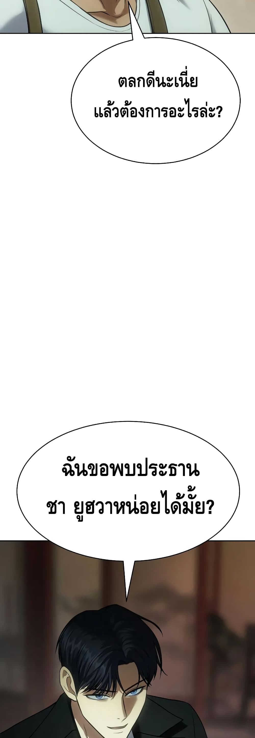 BaekXX 28-28