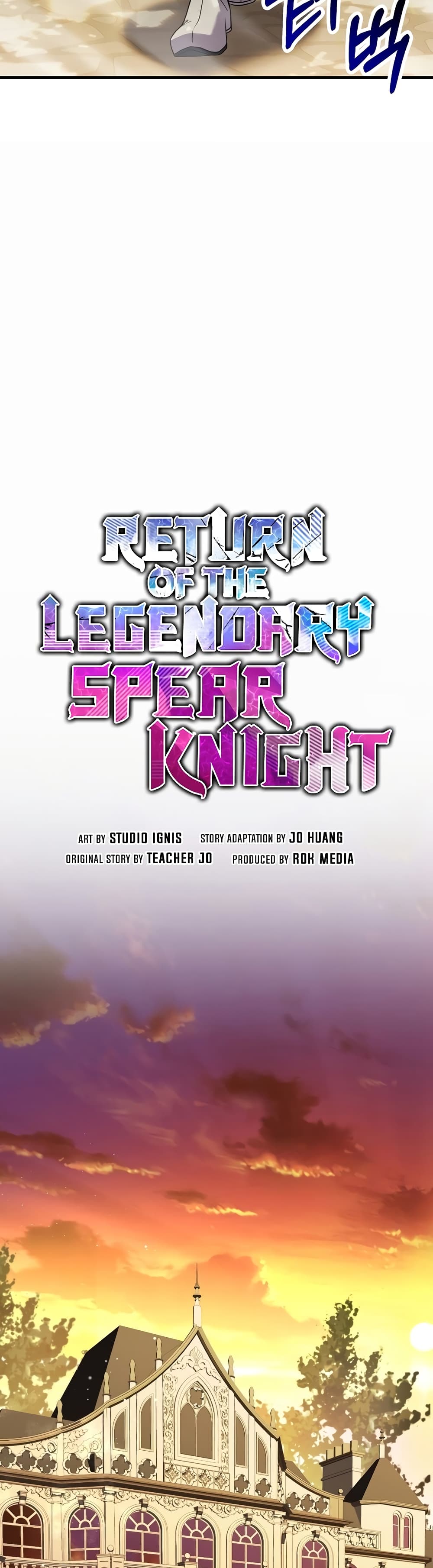 Return of the Legendary Spear Knight 51-51