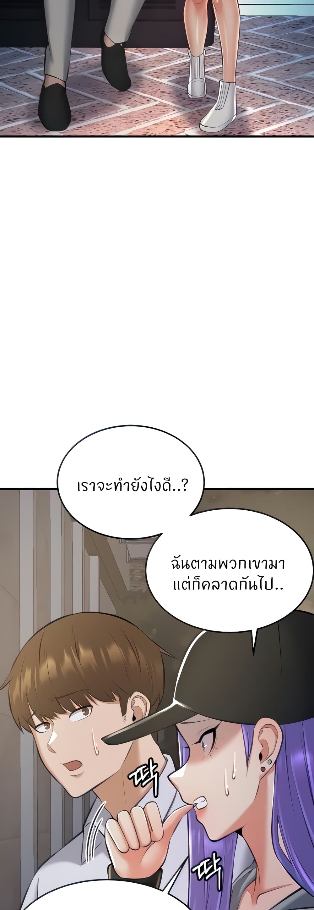 Sextertainment 27-27