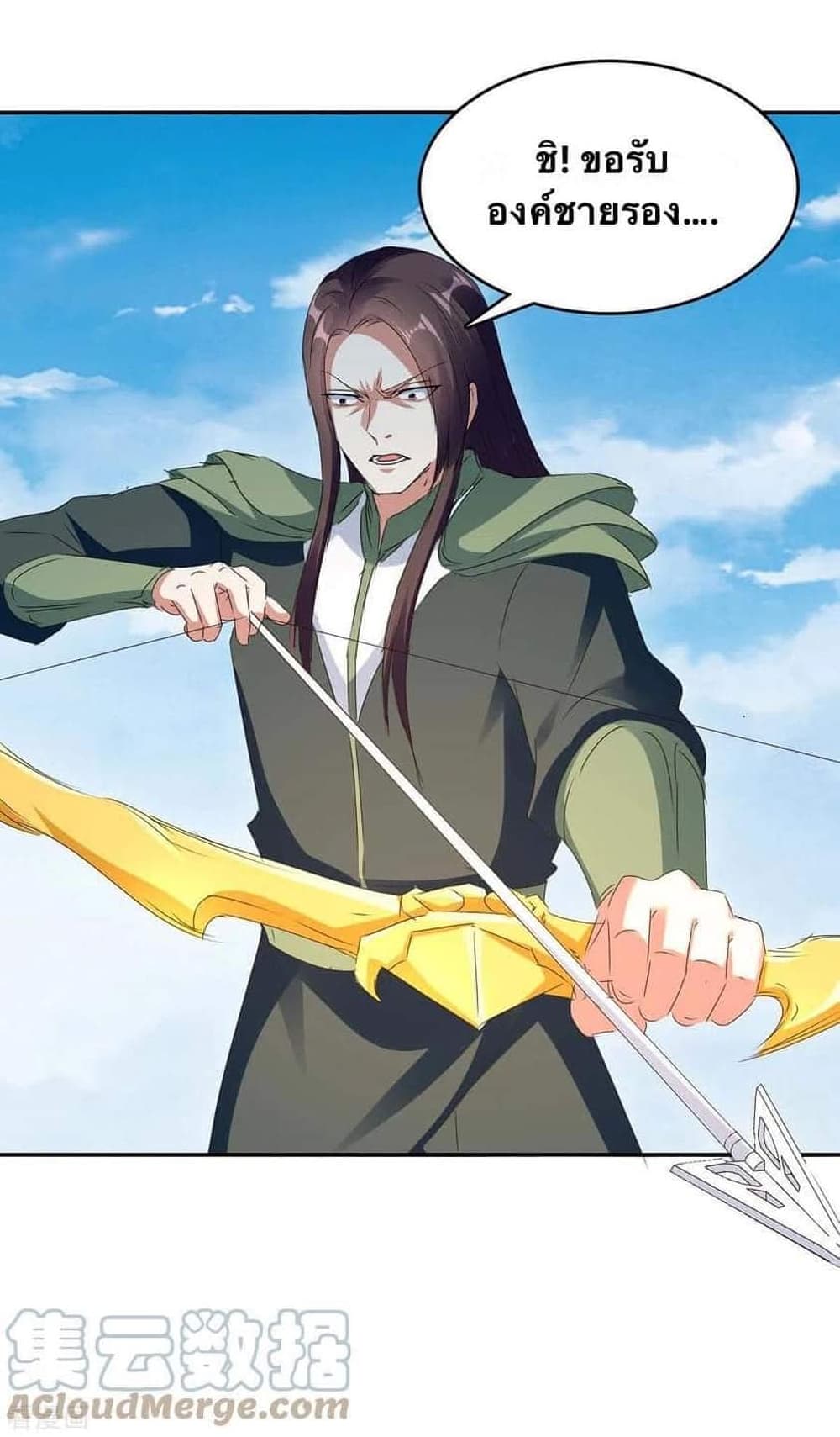 Strongest Leveling 256-256