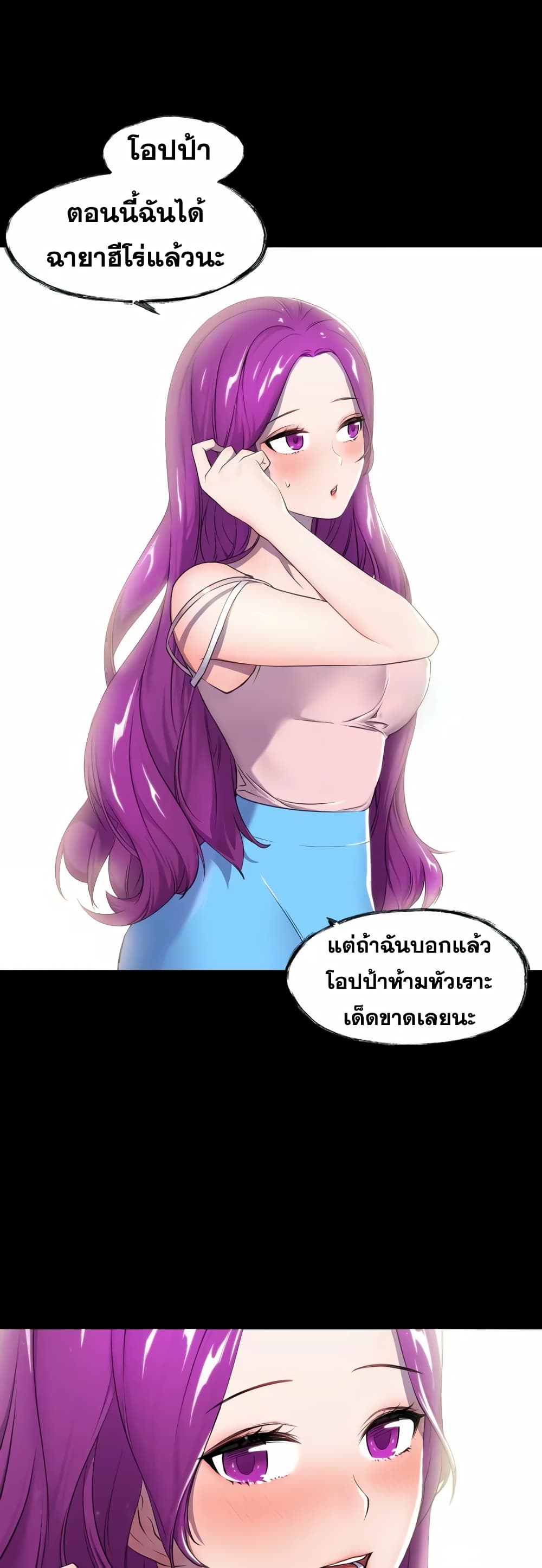 Hero Manager 1-1