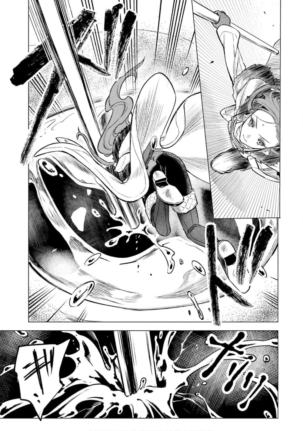 Kyouran Reijou Nia Liston - Byoujaku Reijou ni Tensei shita Kamigoroshi no Bujin no Karei Naru Musouroku 17-17