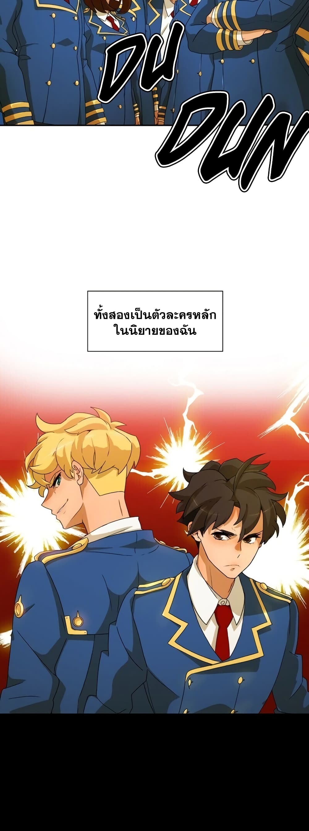 The Novel's Extra (Remake) 0.1-0.1