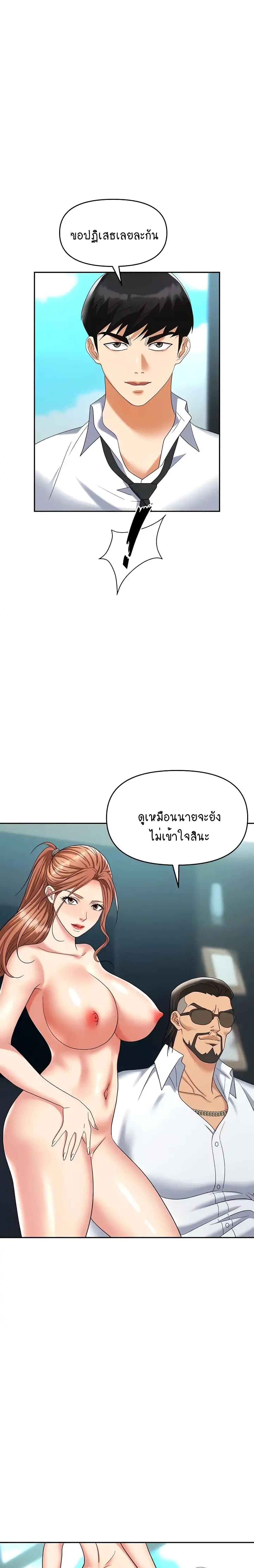 Trap 39-39