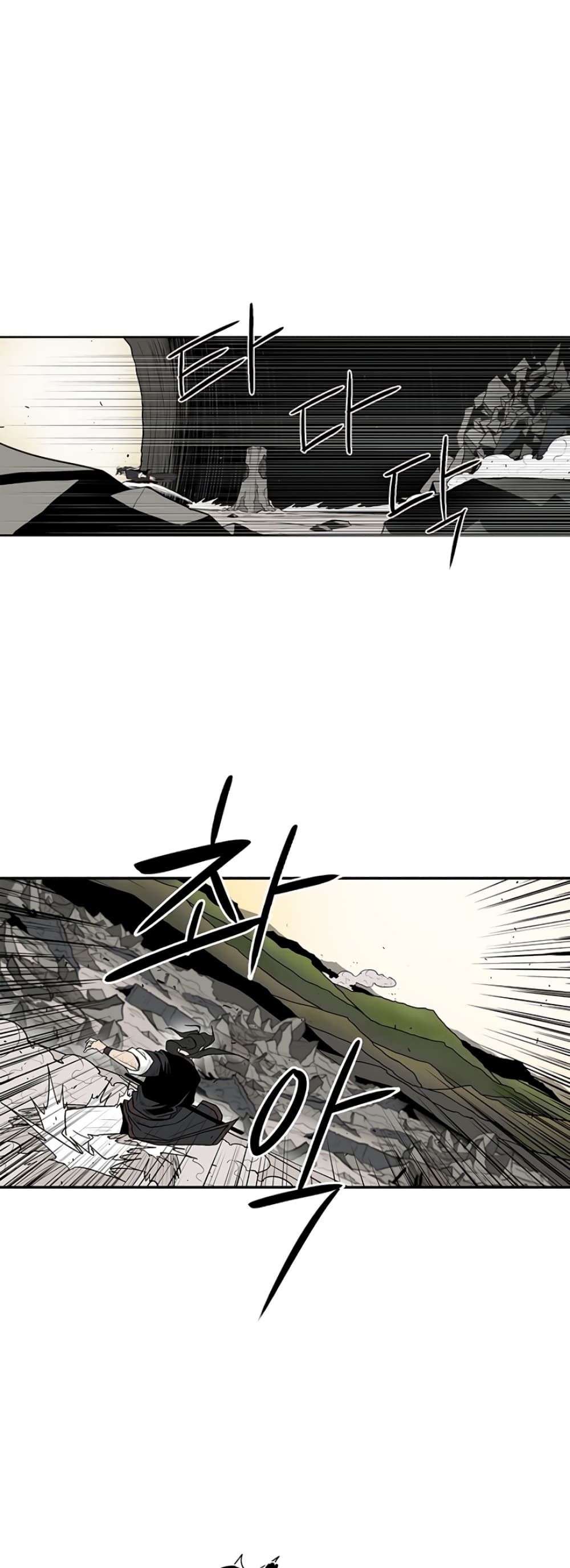 Legend of the Northern Blade 63-63