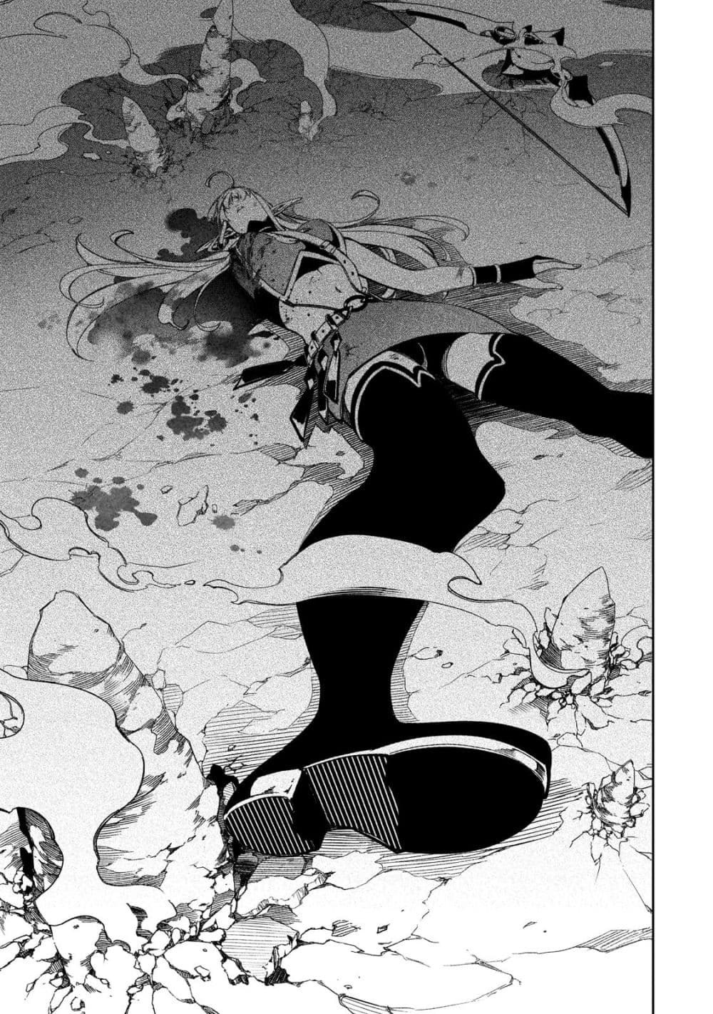 Saikyou no Shien-shoku "Wajutsushi" Dearu Ore wa Sekai Saikyou Kuran o Shitagaeru นักพูดสุดโฉดสร้างแคลนสุดแกร่ง 35.2-ดันทาเลียน (2)