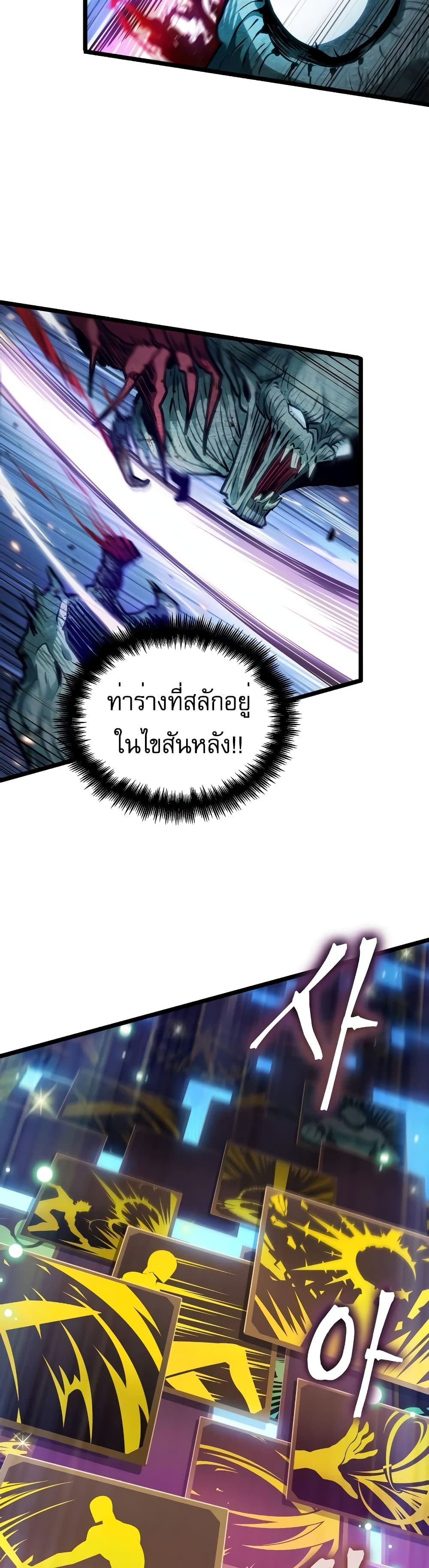 Light of Arad: Forerunner 2-2