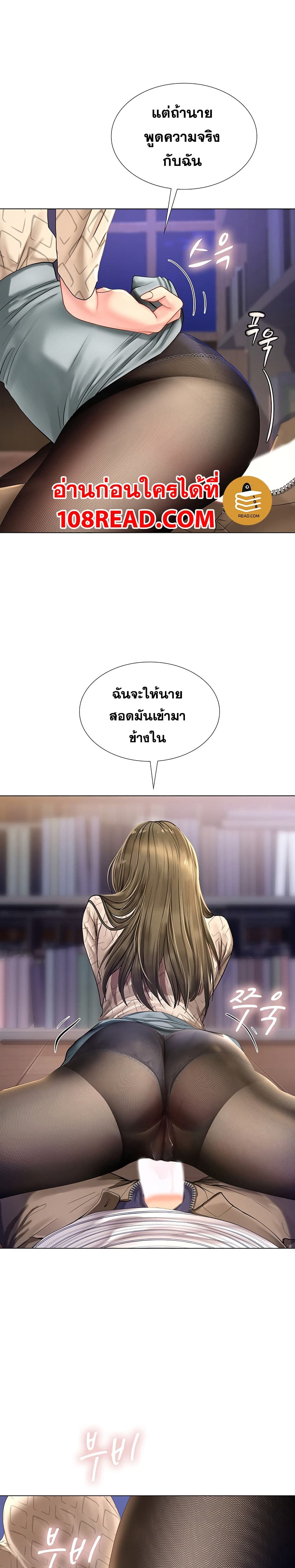 Should I Study at Noryangjin? 53-53