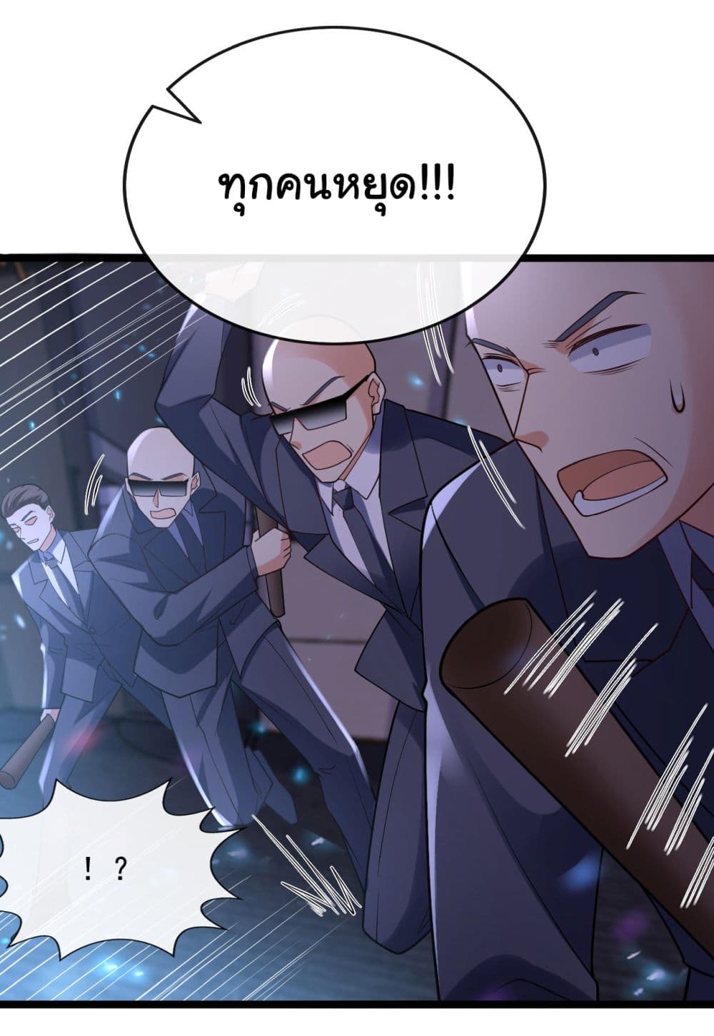 Chu Chen, The Trash Son-in-Law 23-23