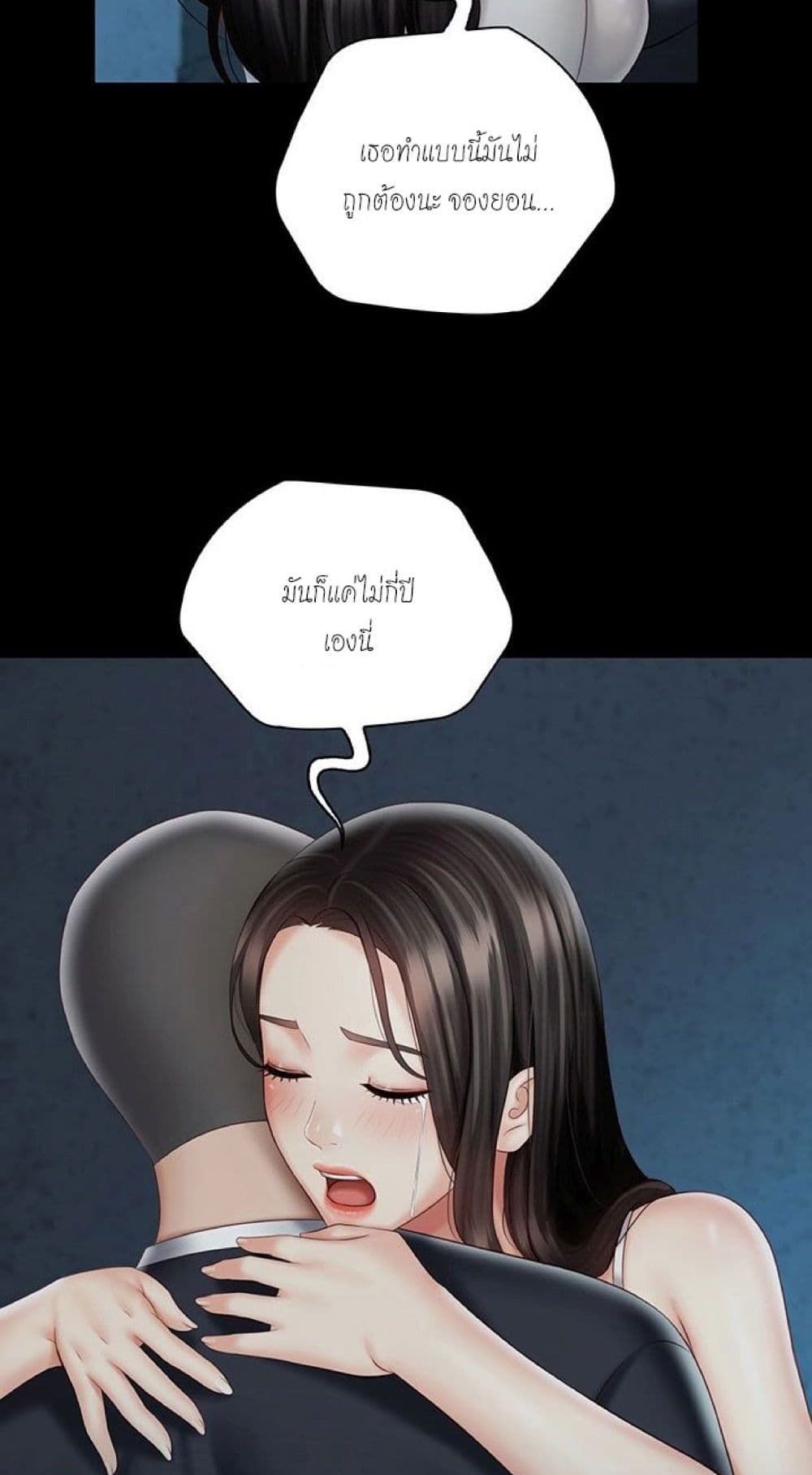 Sister's Duty 58-58